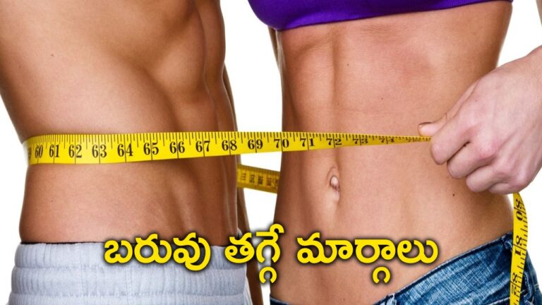 ఆఫ్టర్ డైటింగ్ మళ్లీ వెయిట్ పెరిగారా? ఇవే కారణాలు..
