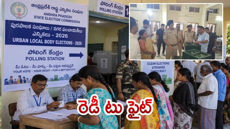 ఏపీలో పోలింగ్‌కు సర్వం సిద్ధం