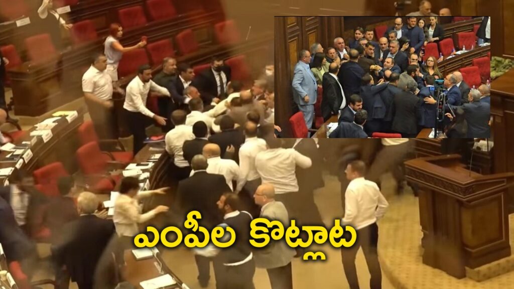 ఎంపీలా.. రౌడీలా..! రక్తం వచ్చేలా పిడిగుద్దులతో దాడి