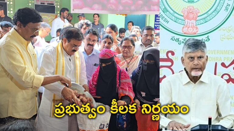 సామాన్యులకు సర్కార్‌ శుభవార్త.. దీపావళి నుంచి అమలు