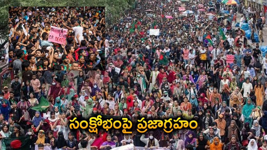 ఢిల్లీ కాదు.. ఇది ఢాకా. భారత్‌కు NCP వార్నింగ్