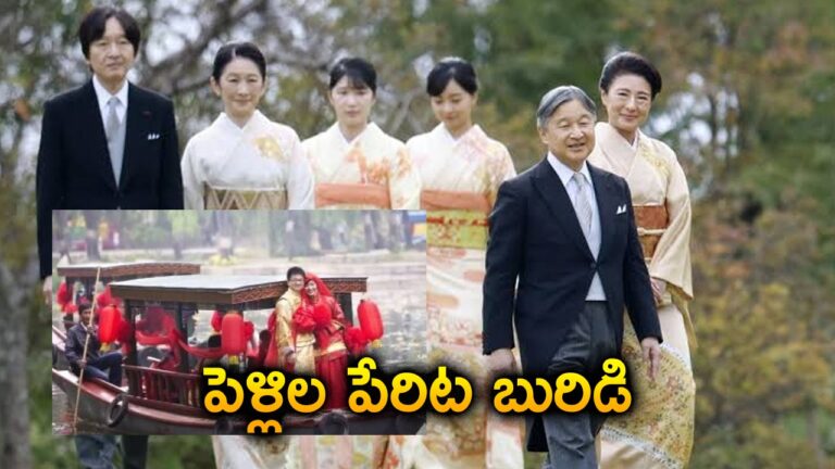 చైనాలో కొత్త తరహా స్కామ్..! పెళ్లిళ్ల పేరుతో మోసం.. చైనాలో కొత్త తరహా స్కామ్..! పెళ్లిళ్ల పేరుతో మోసం..
