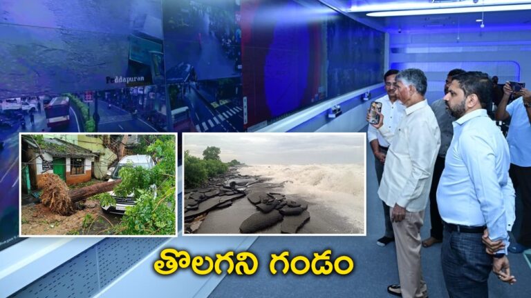 గండం ముగియలేదు.. మరో వారం వానలే వానలు