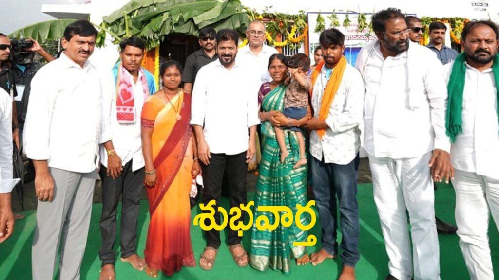 ఇందిరమ్మ ఇళ్ల లబ్ధిదారులకు సర్కార్‌ గుడ్‌న్యూస్