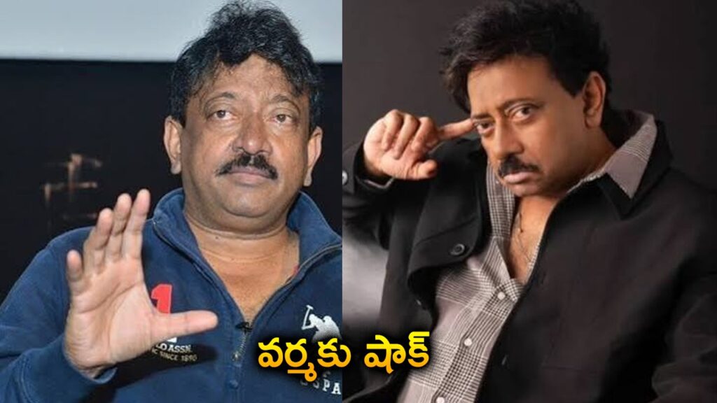 రామ్ గోపాల్ వర్మకు నోటీసులు! రామ్ గోపాల్ వర్మకు నోటీసులు!