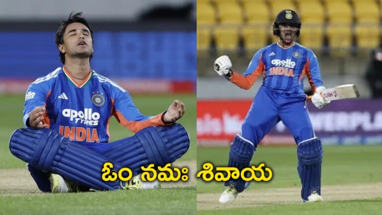 కివీస్‌ బౌలర్లకు అభిషేకం.. భారత్ ఘన విజయం