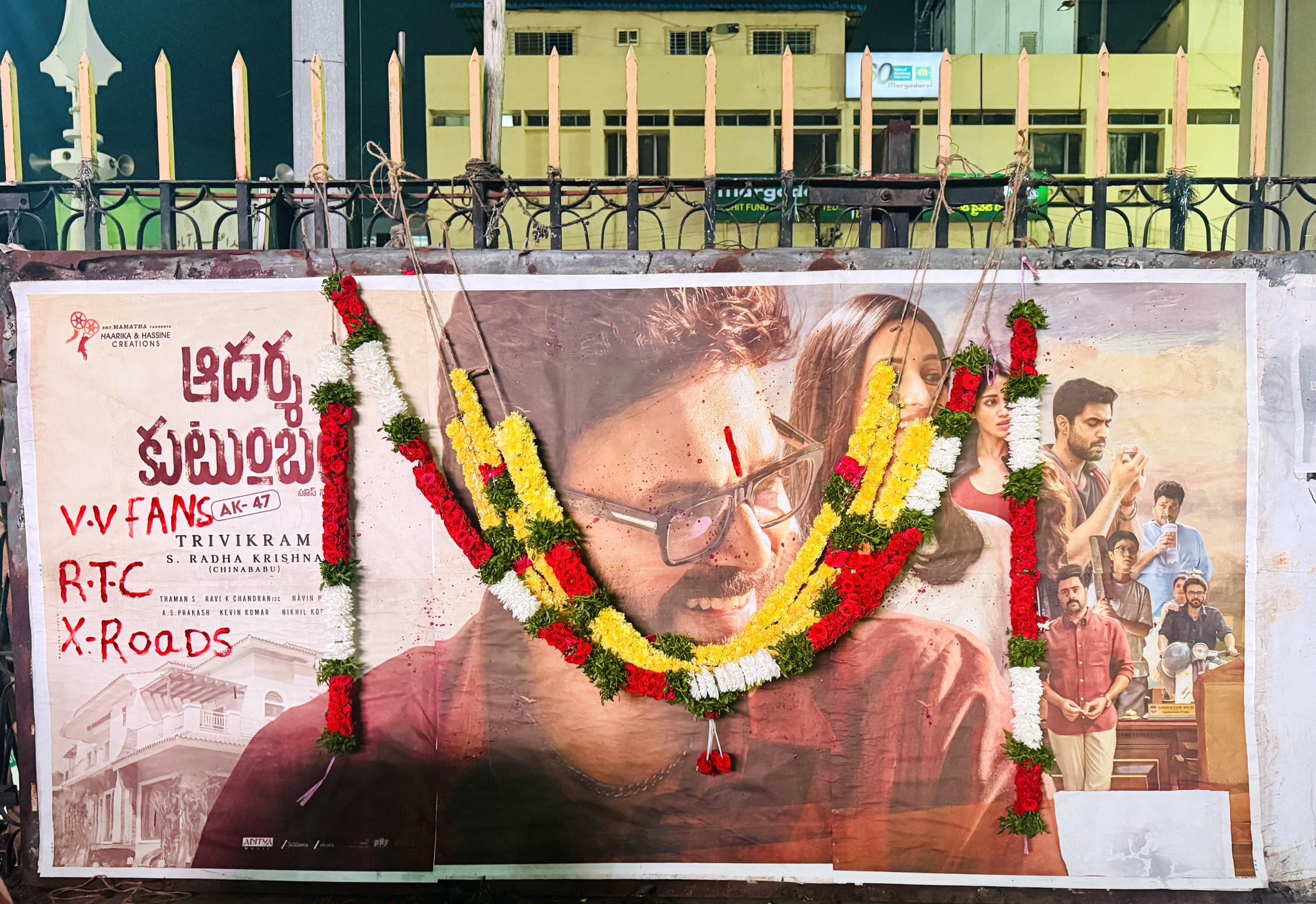 ఆదర్శ కుటుంబంతో రికార్డులు బ్రేక్ చేసిన వెంకటేష్ ఆదర్శ కుటుంబంతో రికార్డులు బ్రేక్ చేసిన వెంకటేష్