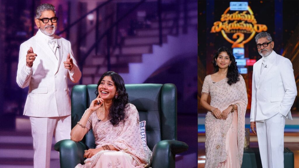 గ్రాండ్గా సీజన్ 2.. భానుమతి ఎంట్రీతో ప్రారంభం! గ్రాండ్గా సీజన్ 2.. భానుమతి ఎంట్రీతో ప్రారంభం!