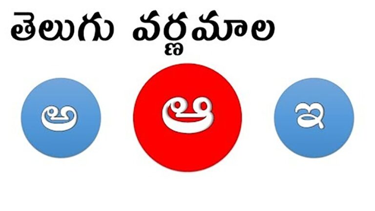 దేశ భాషలందు తెలుగు లెస్స