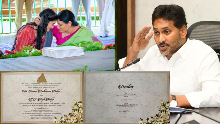 నీ కూతురి పెళ్లి నాఇంట్లో వద్దు. షర్మిలకు జగన్ లేఖ నీ కూతురి పెళ్లి నాఇంట్లో వద్దు. షర్మిలకు జగన్ లేఖ